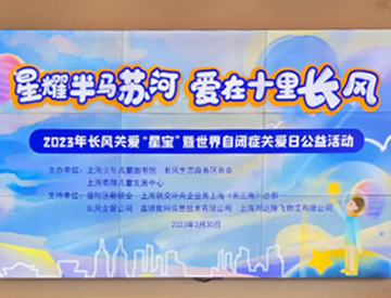 “星耀半马苏河 爱在十里长风”